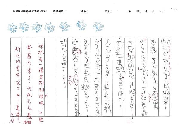 111暑RW303-陳○鋒 (3).jpg