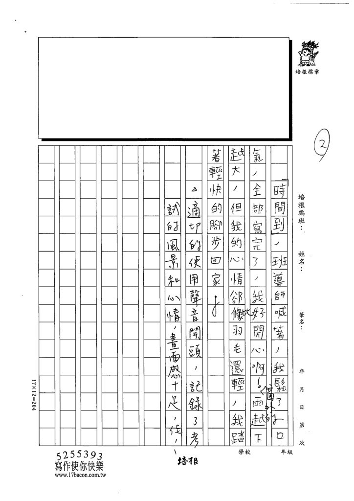 111暑V06小花 (2).tif