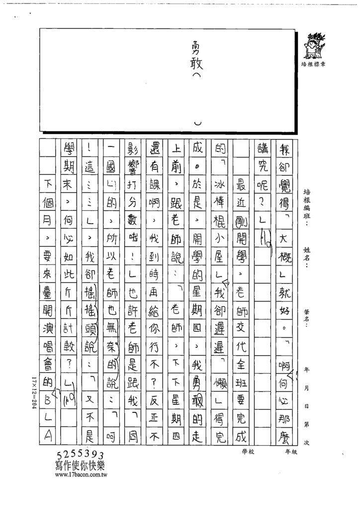 111冬W6308彩虹棉花糖 (2).tif