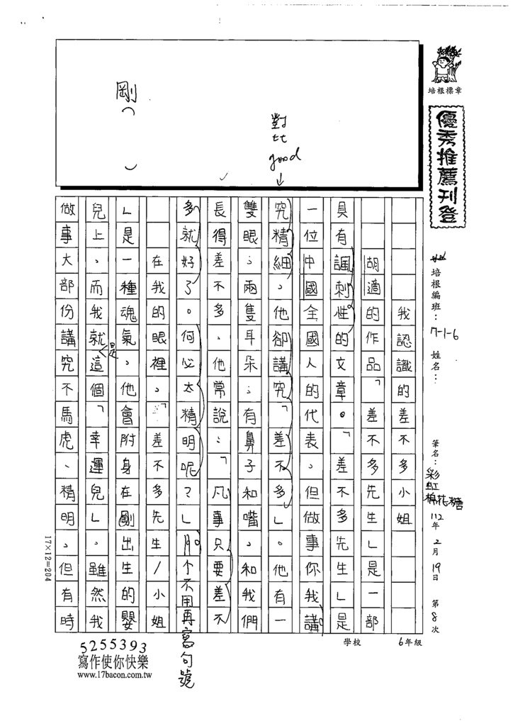 111冬W6308彩虹棉花糖 (1).tif