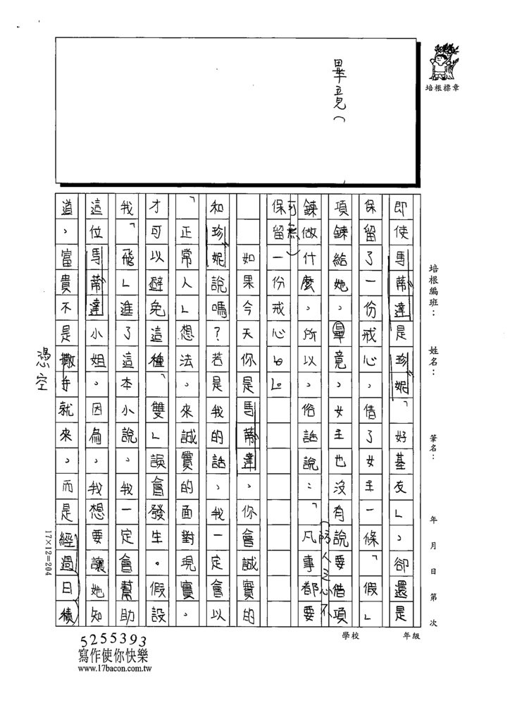 111冬W6309彩虹棉花糖 (4).tif