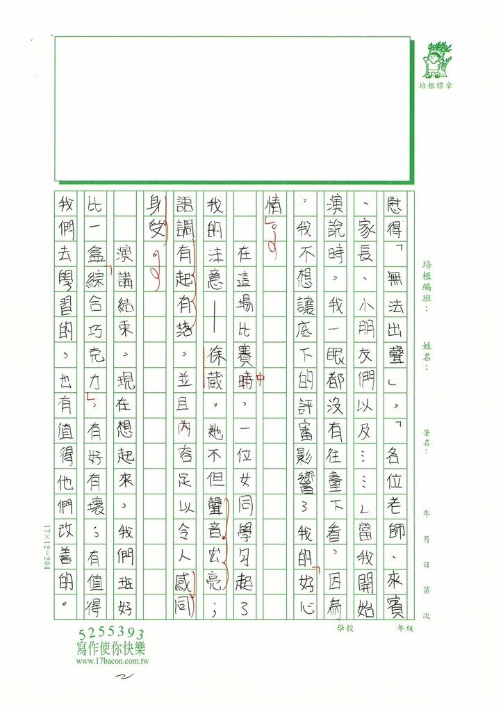 112春W6407彩虹棉花糖 (2).jpg