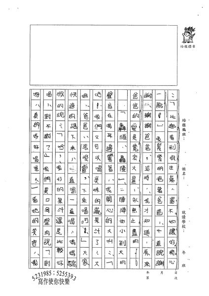 99W5205張琳 (2).jpg