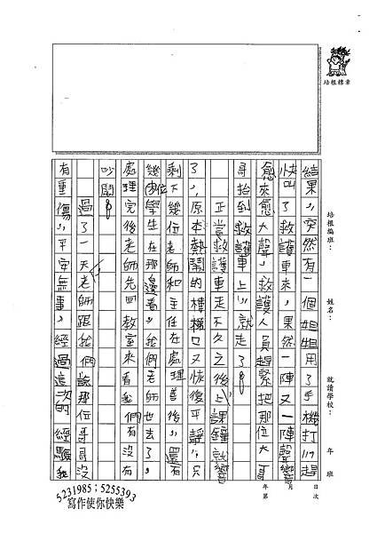 100W4403吳竺晏 (2).jpg