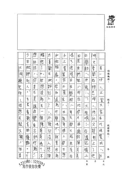 99WG108張哲為 (2).jpg