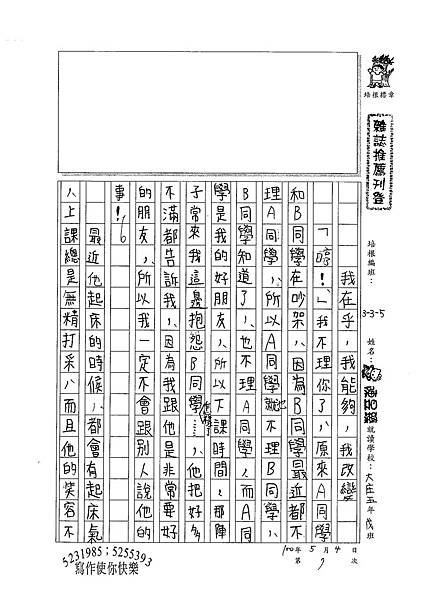 100W5407陳昱臻 (1).jpg