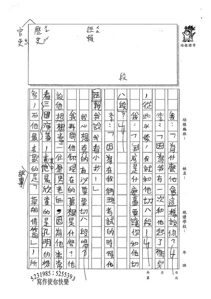 99W5308吳泓諭 (2).jpg