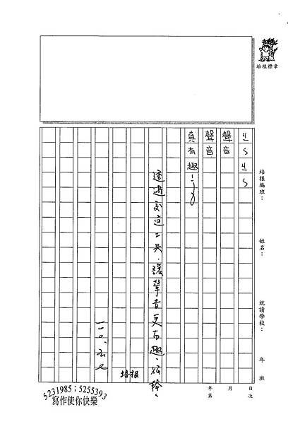 100W3407周芷嫺 (2).jpg