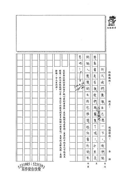 100WG404蔡旻家 (3).jpg