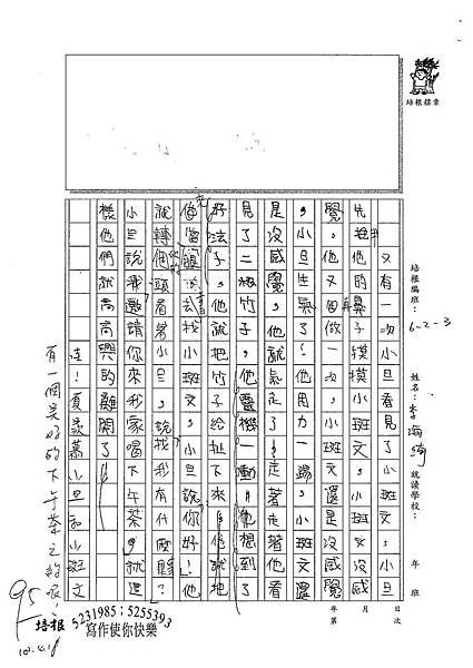 100W4303李海綺 (2).jpg