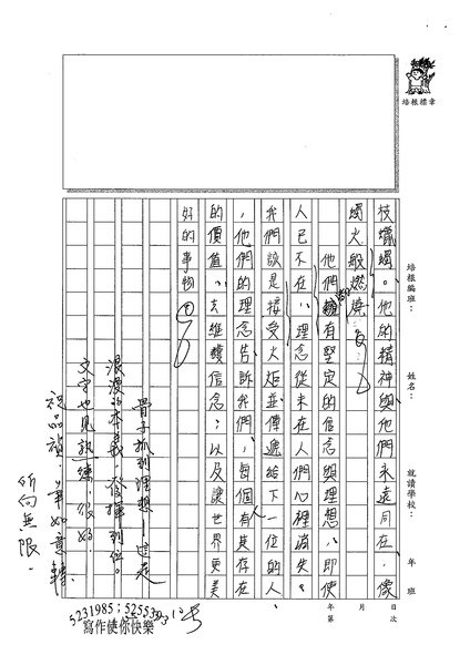 99WE310黃品禎 (3).jpg