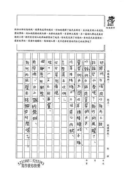 100WG407郭啟任 (2).jpg