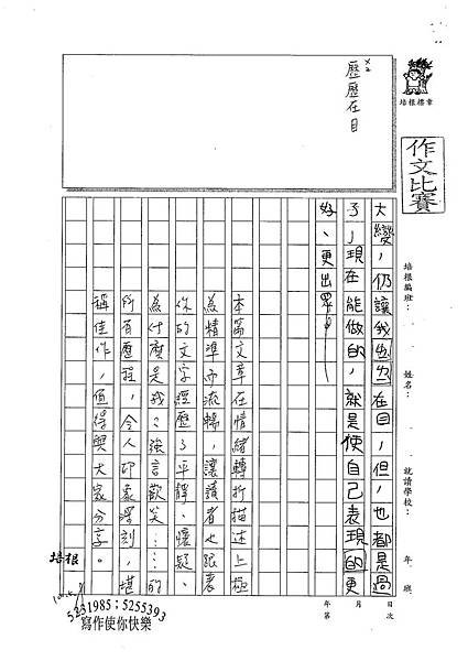 100W5405李軒 (3).jpg