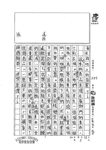 100W5402陳昱臻 (2).jpg