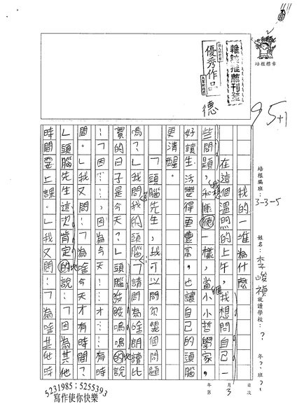 98W5303李峻禎 (1).jpg