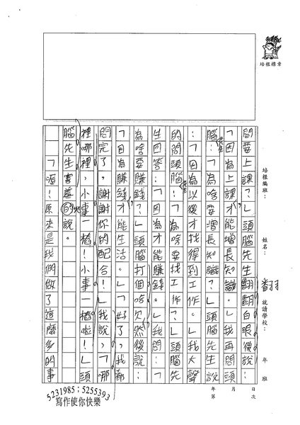 98W5303李峻禎 (2).jpg