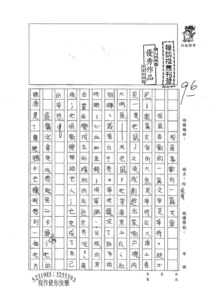 98W4304林庭暐 (1).jpg