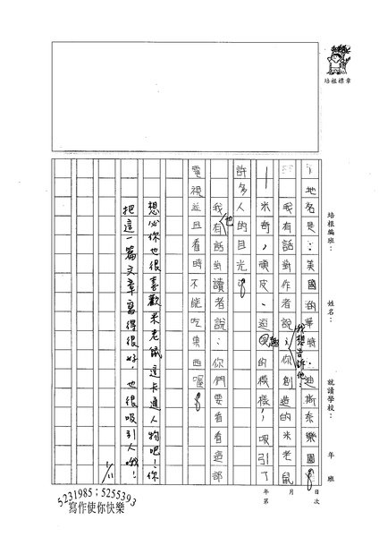 98W4304林庭暐 (2).jpg