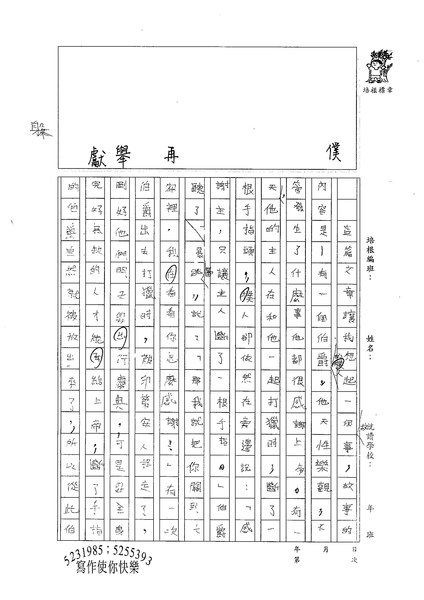 98W4304蔡筠孜 (2).jpg