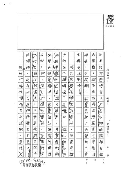 98W6303曾子芸 (2).jpg