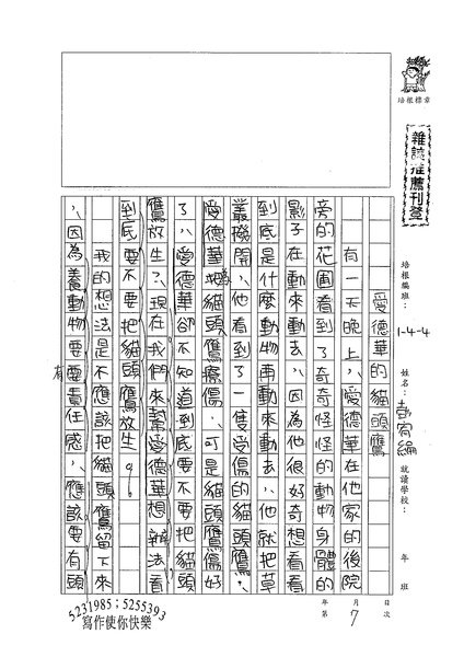 98W4307彭宥綸 (1).jpg