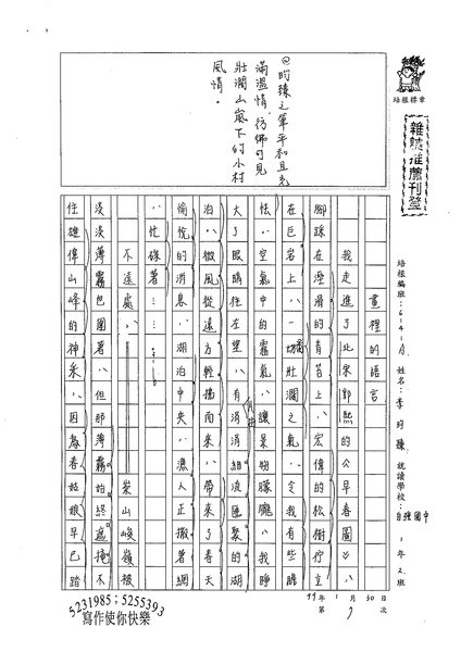 98WA307李昀臻 (1).jpg