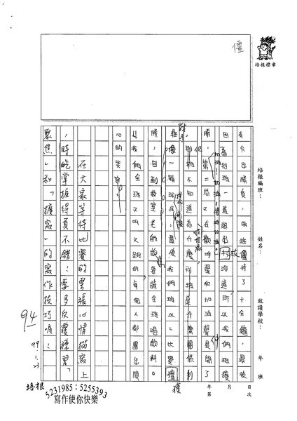 98W6307鍾時屹 (2).jpg