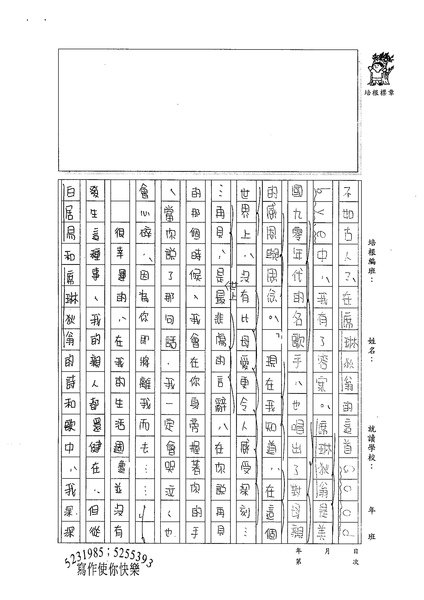 98WA308游博雅 (2).jpg