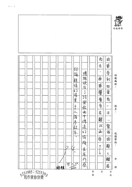 98WA308游博雅 (3).jpg