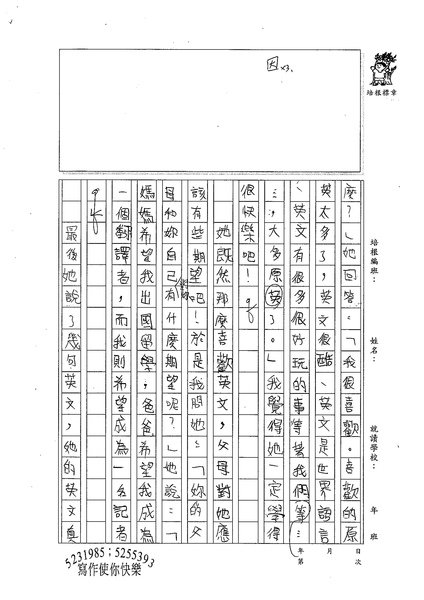98W5308江宜潔 (2).jpg