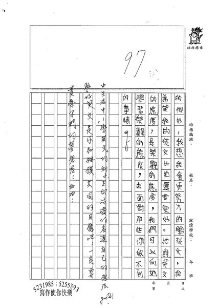 98W5308江宜潔 (3).jpg