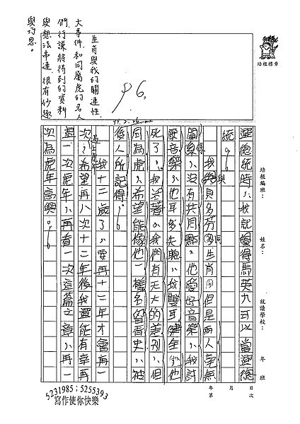 98W6309簡行謙 (2).jpg