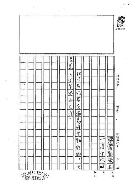 98W4305蔡霈縈 (3).jpg