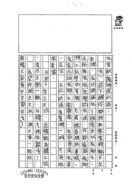98W4308 (2).jpg