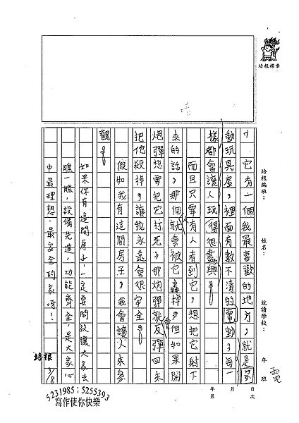 98W3309蔡泓哲 (2).jpg
