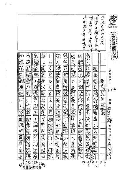 98W6310陳昱傑 (1).jpg