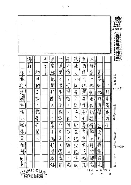 98W5309沈宥汝 (1).jpg