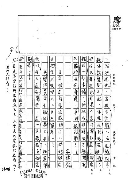 98W5309沈宥汝 (2).jpg