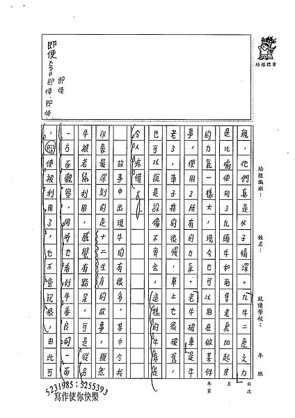 98W6309吳錞珈 (2).jpg