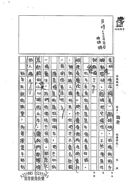 98W6309林羿君 (2).jpg