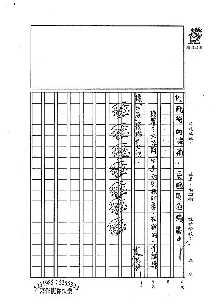 98W6309林羿君 (3).jpg