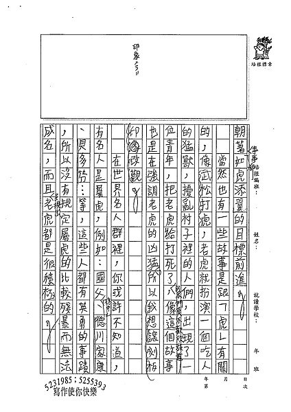 98W6309羅嵩淵 (2).jpg