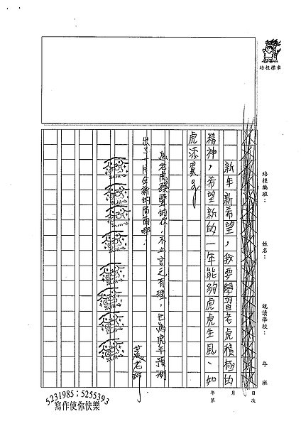 98W6309羅嵩淵 (3).jpg
