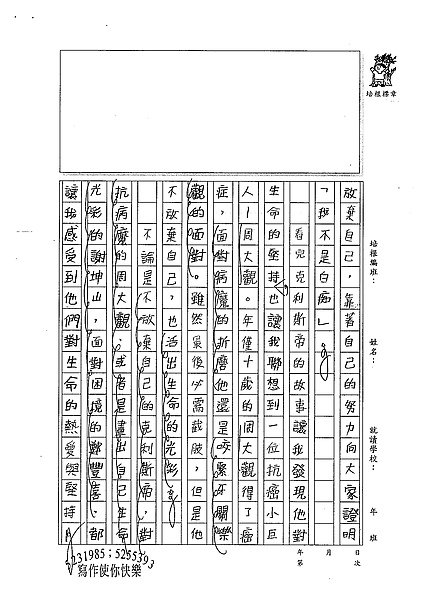 98W6308曾子芸 (2).jpg