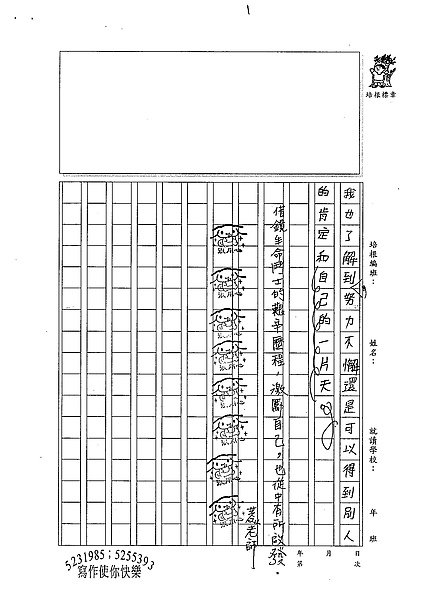 98W6308曾子芸 (3).jpg