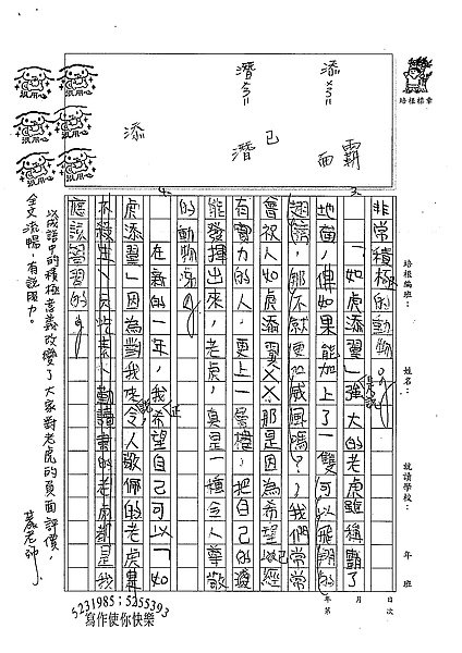 98W6309李承嶧 (2).jpg