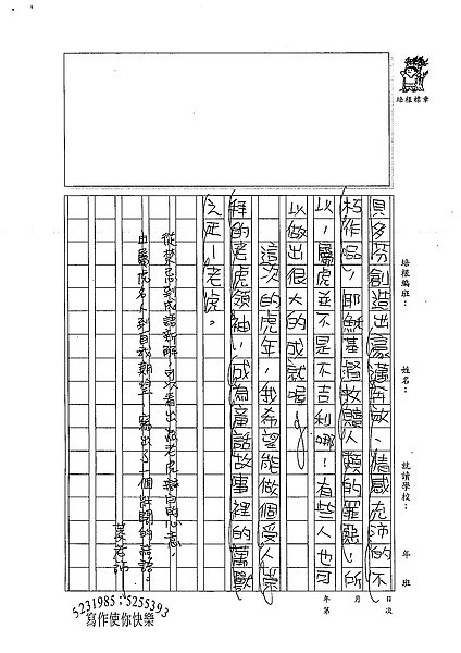 98W6309張毓珊 (3).jpg