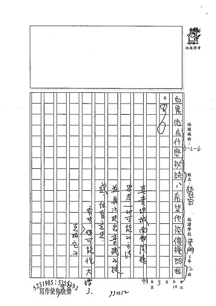 98W6210林冠宏 (4).jpg