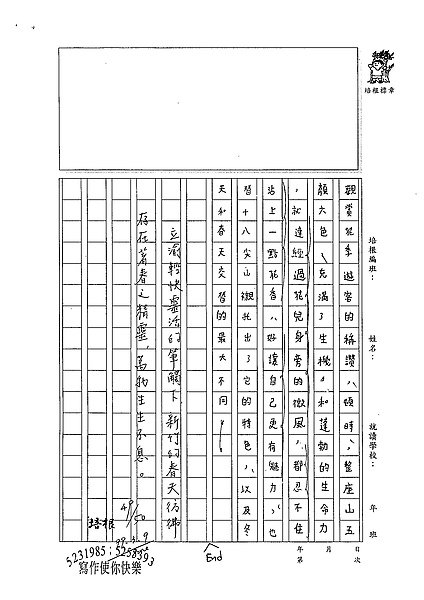 98WA310楊立渝 (2).jpg