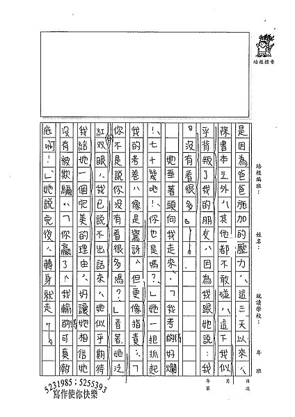 98WA309洪珮弦 (2).jpg